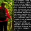 thumbnail - “여자 혼자 등산하지 마세요” 범죄 공포에…경험담 ‘우르르’ 쏟아졌다