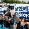 thumbnail - 반도체 잔칫날…‘40조 청구서’ 내민 삼성전자 노조