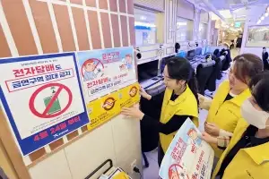 thumbnail - 오늘부터 액상형 전자담배도 실내 흡연 땐 과태료