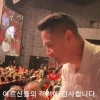 “드디어 한국 무대?”…유승준, 태진아 공연 등장해 ‘오열’