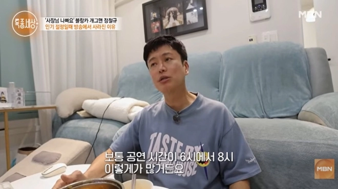 “한 달 수입 4만 7500원”…‘IQ 172 멘사’ 뇌섹남 연예인 충격 근황