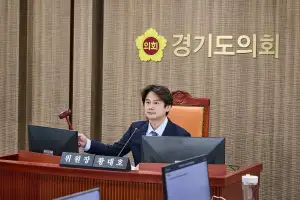 thumbnail - 황대호 경기도의원, 초당적 협치로 만장일치 추경 예산 통과
