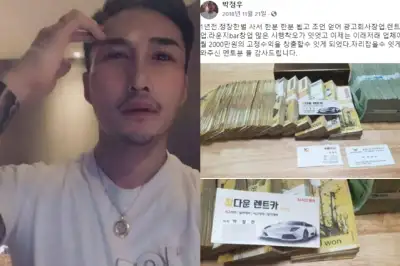 thumbnail - “이재명에 20억 줬다” 주장 폭력배 박철민…무고 혐의 수사