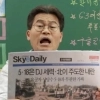 thumbnail - 전한길 “5·18, 북한 주도 내란…제가 잘못 가르쳐” 결국 피소 위기