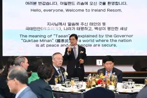 thumbnail - “꽃향기, 국가성장 동력되길” …태안국제원예치유박람회