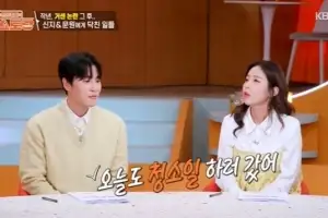 thumbnail - 신지랑 결혼 앞뒀는데…문원 “계단 청소 일 구했다” 고백