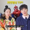 “정자 건강 위해” 유명 배우 부부, ‘이것’까지… 시험관 실패 후 자연임신 성공 근황