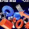 thumbnail - 현대건설·YG 등 대기업과 협업…경콘진, ‘문화기술 콘텐츠 제작·유통지원’ 참여기업 모집