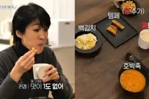 thumbnail - 이소라도 놀란 한줌 몸매…홍진경, ‘모델 다이어트 식단’ 뭐 먹길래 (소라와 진경)