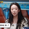 ‘바타♥’ 지예은 “두 달 썸 끝에 연애, 애칭은…” 핑크빛 비하인드 공개