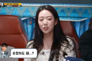 thumbnail - ‘바타♥’ 지예은 “두 달 썸 끝에 연애, 애칭은…” 핑크빛 비하인드 공개