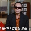 부활 김태원, 안 보인다 했더니…“1년간 4번 입원” 핼쑥해진 얼굴