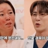 thumbnail - 아토피 심한데 “진료 안 봅니다”…SNL ‘피부과’ 풍자에 공감 쏟아졌다