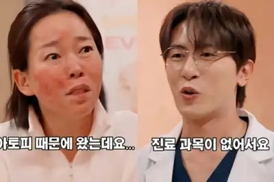 thumbnail - 아토피 심한데 “진료 안 봅니다”…SNL ‘피부과’ 풍자에 공감 쏟아졌다