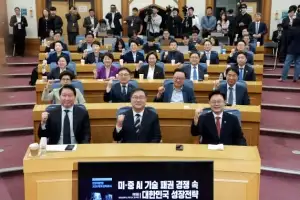 thumbnail - 국회서 열린 AI-한국 성장전략 정책 세미나