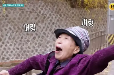 thumbnail - 87세 전원주, 수술 이어 이번엔 ‘치매 걱정’…“요즘 ‘이 증상’ 잦아져”