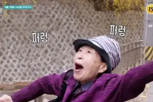 87세 전원주, 수술 이어 이번엔 ‘치매 걱정’…“요즘 ‘이 증상’ 잦아져”