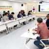 thumbnail - 경기신보, 찾아가는 시군 릴레이 간담회  시작