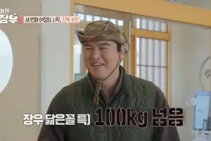 thumbnail - 이장우, 결혼하더니…몸무게 103㎏ 근황