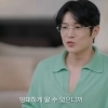 전설의 ‘하시 메기’ 김현우, 9년만 근황…이 일 하고 있었다