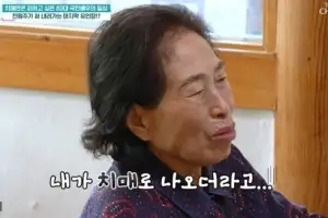 thumbnail - 전원주, 치매 초기 진단…“사람을 잘 못 알아본다” 충격