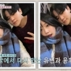 윤후♥최유빈, “계속 너였어”…‘내 새끼의 연애’ 총 3커플 탄생