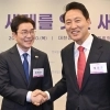 thumbnail - 정원오 “프리랜서·일용직에도 유급 병가” 오세훈 “노동 약자 입원생활비 지원 확대”