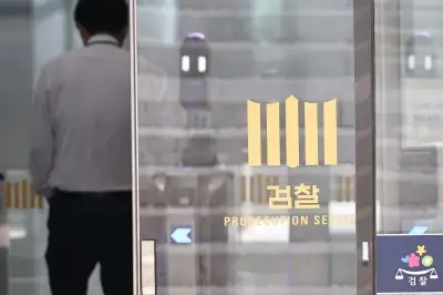 thumbnail - “검찰총장 대행이 수사 방해했다”… 종합특검, 법무장관에 징계 요청