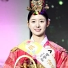 최고 전통미인 ‘미스 춘향 진’