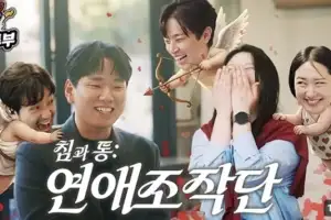 “소개팅이 실제 연애로”…박정민·침착맨 직원, 현커됐다