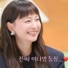 “냉장고 안까지 열었다”…이나영, ♥원빈 일상 최초 공개