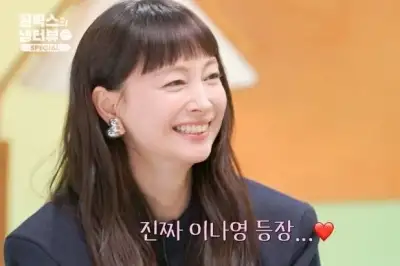 thumbnail - “냉장고 안까지 열었다”…이나영, ♥원빈 일상 최초 공개