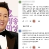 “정준하 덕분에 치료받았다” 미담 와르르…남몰래 해온 ‘암환자 후원’에 네티즌 ‘감동’
