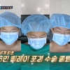 “돈가스 먹으러 가자” 옛말…포경수술, 반드시 해야 하나