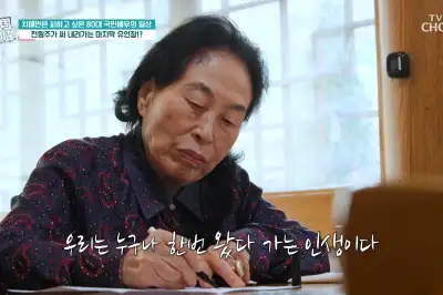 thumbnail - ‘경도인지장애’ 원로배우 전원주, 가족들에 유언 남겼다