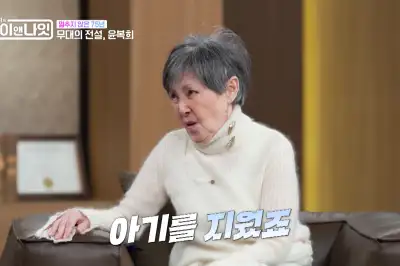 thumbnail - “아이를 낳을 수 없어 지웠다”…윤복희 ‘출산 금지 계약’의 그늘