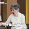 “아이를 낳을 수 없어 지웠다”…윤복희 ‘출산 금지 계약’의 그늘