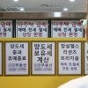 thumbnail - 李 “초고금리 불법 대부 무효”… 김용범도 대출 구조 개선 강조