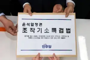 thumbnail - 조작기소 특검 시기 고심하는 與…‘공소취소 심판’ 뭉친 野