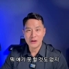 유승준 “군대 안 간 이유 물어봐라, 얘기 못 할 것 없다”…‘병역 기피’ 정면 돌파