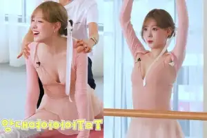 케플러 채현, ‘발레복 노출’ 어땠길래…팬들에 “화내지 말아 달라”