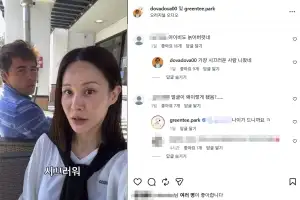 thumbnail - “얼굴 왜 이래” “늙었네” 아이비, 외모 악플에 “나이가 드니까요” 당당 대처