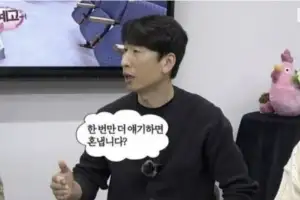 thumbnail - 양상국 ‘대세’ 되더니 유재석에 “혼냅니다”…‘무례’ 논란에 결국