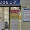 thumbnail - “쉬워서” “연애라니까”… 미성년자 성착취 뻔뻔한 그놈들