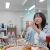 1300만 유튜버 쯔양, 직원 사무실 공개…“나도 일하고 싶다”