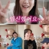 “힘든 시간 보냈다”…김승혜, 김해준과 결혼