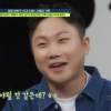 빠니보틀 “조만간 결혼…” 여자친구에 ‘깜짝’ 프러포즈