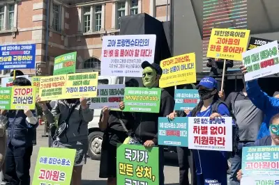 thumbnail - “어린이날 부모 없는 아이들에게도 관심을”