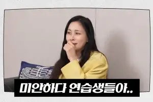thumbnail - 고소영, 정신과 상담 결과 “아이돌 연습생과 비슷”