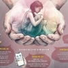 thumbnail - 성착취 사냥터 된 SNS…“온라인 전자발찌로 끊어내자”